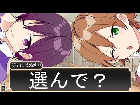 アニメ ヒロインの取り合いがやばいｗｗｗｗ 遠井さん ジェル ななもり Youtube