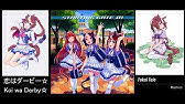 Uma Musume Starting Gate 01 Fanfare For Future Youtube
