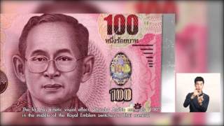 100 Thai baht banknote security features