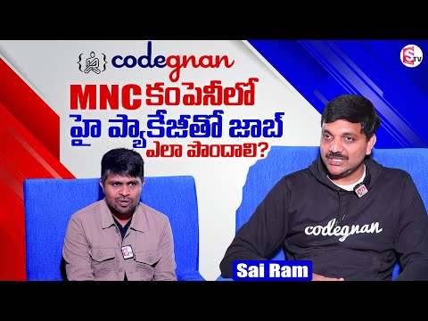 📈Step-by-Step Guide to Crack MNC Interviews | High Salary | Codegnan Sai Ram Tips @SumanTVChannel