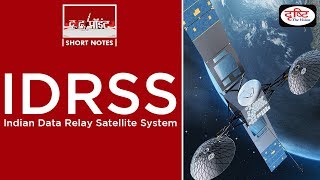 Indian Data Relay Satellite System Idrss - To The Point