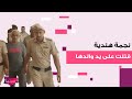 جـ ـريمة مأساوية في الهند نجمة تلقى حتفها على يد والدها لسبب غير متوقع وموجة غضب واسعة تعم الشارع جـ ـريمة مأساوية في الهند نجمة تلقى حتفها على يد والدها لسبب غير متوقع وموجة غضب واسعة تعم الشارع