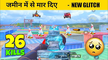 😤 They Using Invisible Wall Glitch | SAMSUNG,A3,A5,A6,A7,J2,J5,J7,S5,S6,S7,59,A10,A20,A30,A50,A70