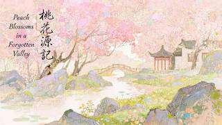 桃花源記 | Peach Blossoms in a Forgotten Valley-  Chinese BGM for Study, Work and Sleep | 治癒國風背景音樂 screenshot 4