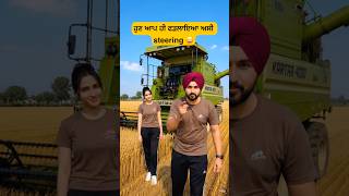ਹੁਣ jatt ਆਪ ਹੀ season ਲੌਣ ਗੇ😂 #farming #punjab #jattlife #harvester