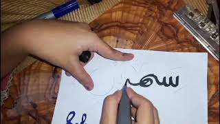 Sehreen Name Calligraphy Arabic Calligraphysubscribe For More And Share