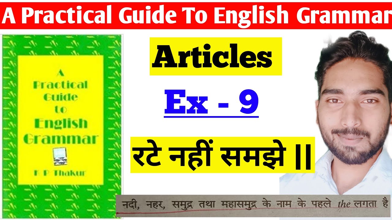 ex-9-a-practical-guide-to-english-grammar-ex-9-articles-kp