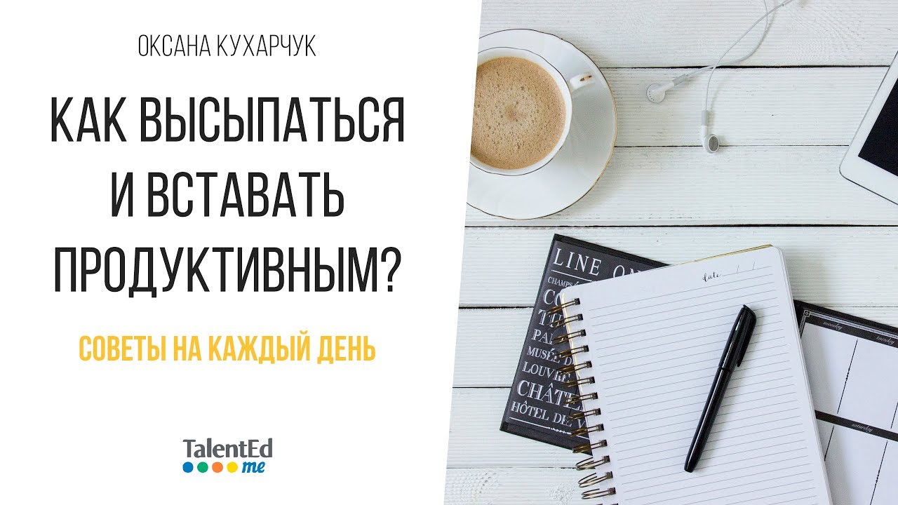 Перекуп с чего начать