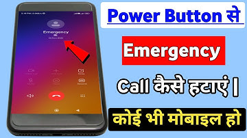 How To Disable Emergency Call On Power Button In Realme | Lock Button Se Emergency Call Kaise Hataye