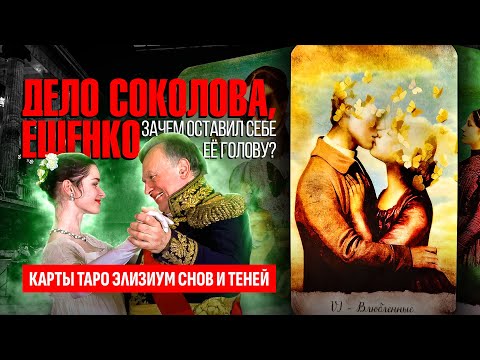 Видео: Настя Волкова: 