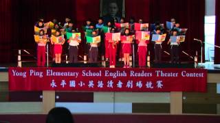 1031128永平國小校內五年級英語競賽508