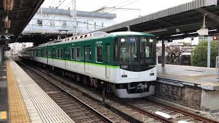 京阪電車7200系7201F 準急出町柳行 香里園駅