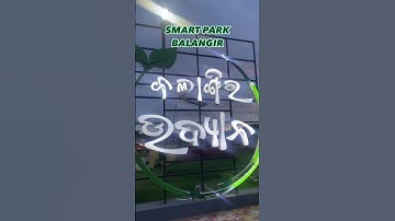 Thumbnail of balangir SMART Park City #balangir #sbpdj #music #sbpdjworld #sbpmusic #odisha