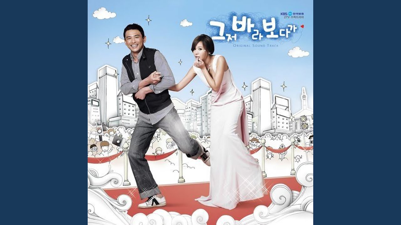 韓流ドラマ Ostは日本人が熱唱 アクシデントカップル のあらすじやネタバレ 主題歌 Ostを紹介 ガジェット通信 Getnews