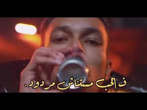 ويجز البخت حالات واتس ويجز تراك الجديد البخت بالكلمات