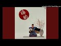 新田一郎 Ichiro Nitta - 涙プラス (LP Version 1984)