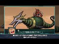 【ゲッター】全ゲッターチェンジアタックまとめ【スパロボ】 | 真ゲッター ~ 真ドラゴン進化の軌跡 | SRW GETTER CHANGE ATTACK