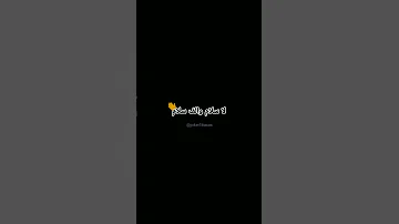 رصيت فلوسي اكوام 