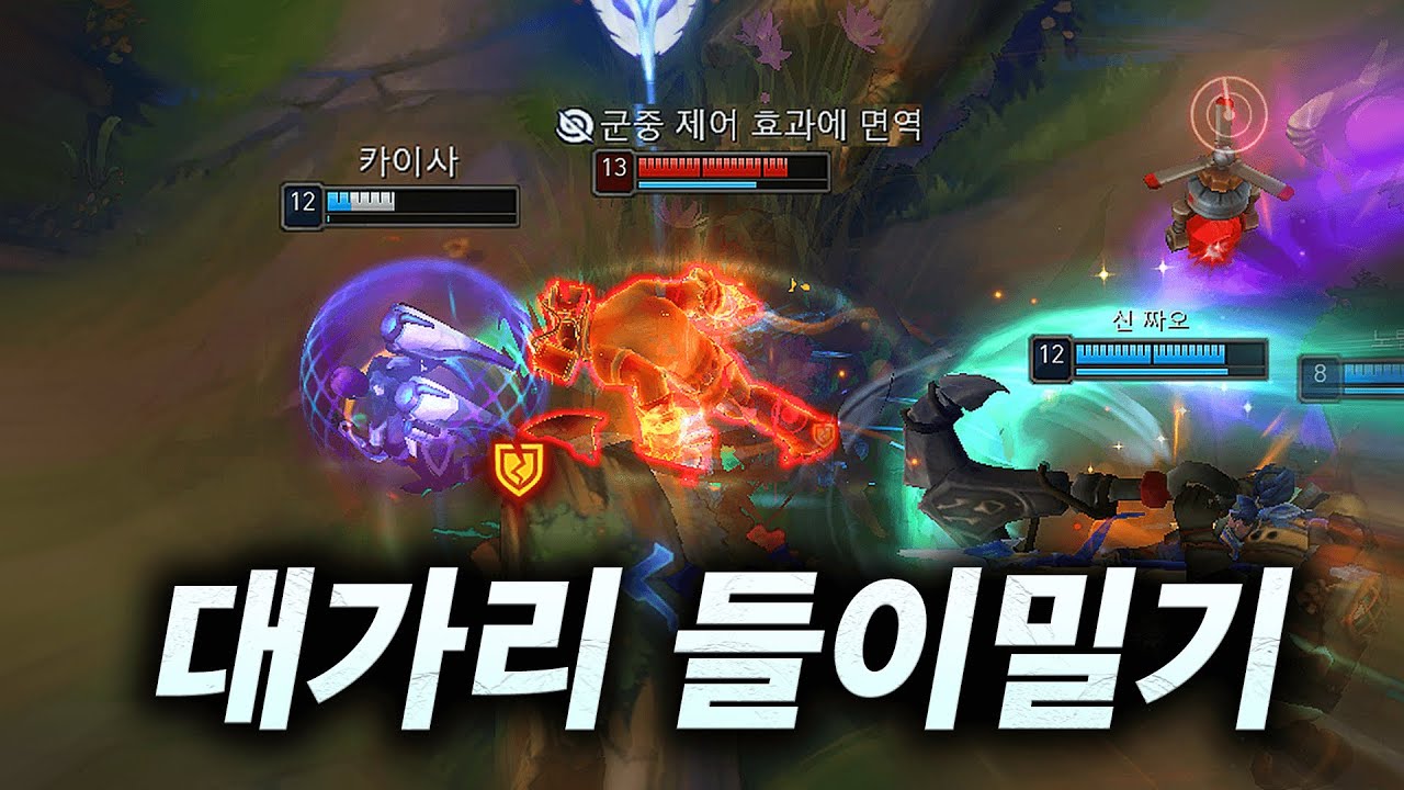 잘 큰 올라프 열 카이사 부럽지 않다