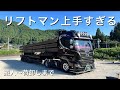 【トレーラー】搬入から荷卸しまで!リフトマンが上手くて助かりました(^ ^)