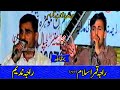 Raja nadeem vs raja kamar islam shair khawani program old program muraa noor islamabad