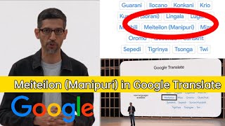 Meiteilon (Manipuri) Google Translate ta ywkhre || Yamna Nungaiba pao || GOOGLE IO 2022 screenshot 5