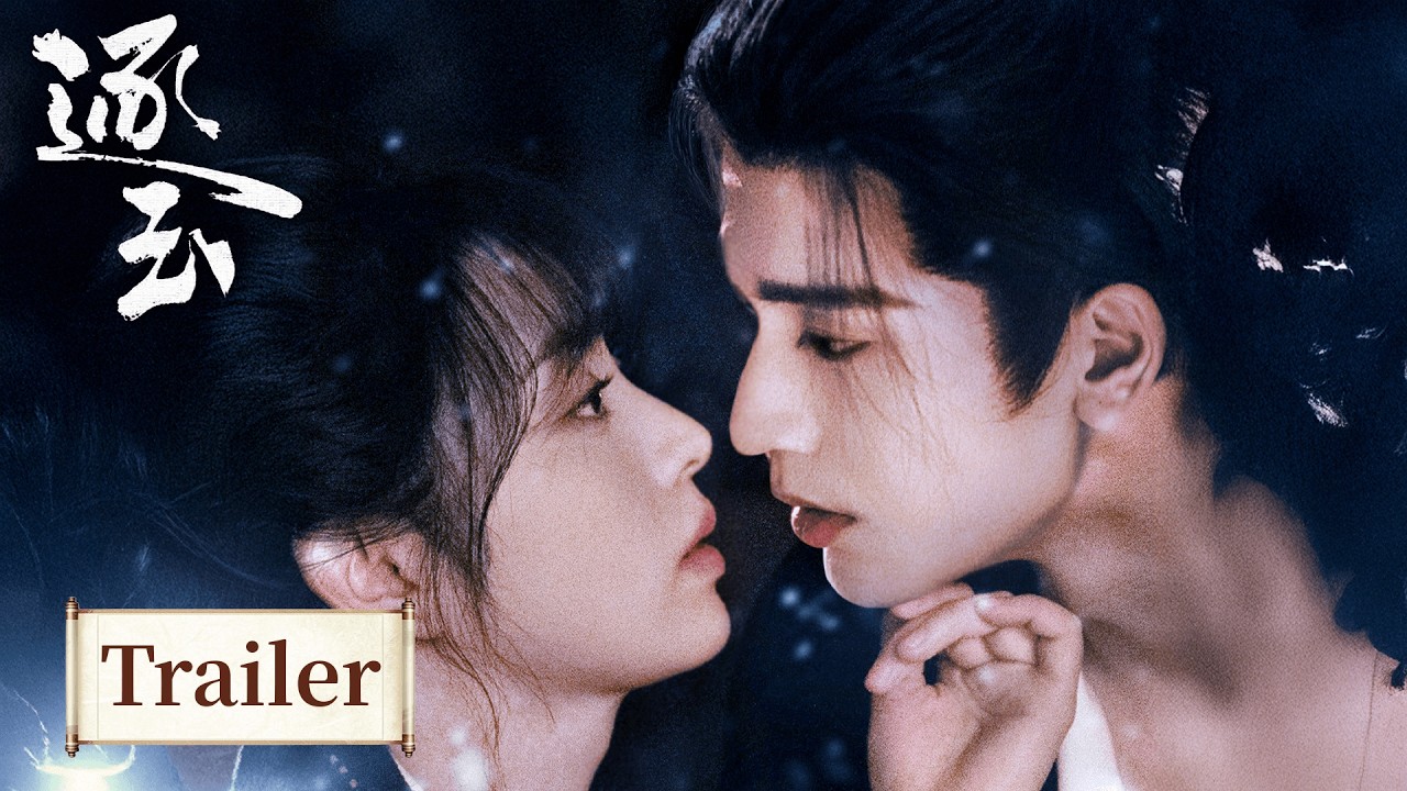 Preview「逐玉」 屠戶女樊長玉，執刀守家；落難侯謝征，隱身復仇，一場各懷心事的假婚，卻演成抵死纏綿的真愛。 #张凌赫 #田曦薇 （排名不分先后）#任豪 #孔雪儿 #邓凯 #李卿 #喻钟黎