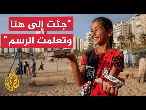 بالألوان والرسم.. متطوعون لبنانيون يساعدون الأطفال على نسيان صدمة الحرب