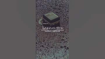 تلاوة قديمة للشيخ سعود الشريم - سورة البقرة آية ١٨٦