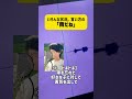 いろんな状況・言い方 「雨だね」