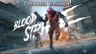 Мой конфинг в blood strike + открытие кейсов