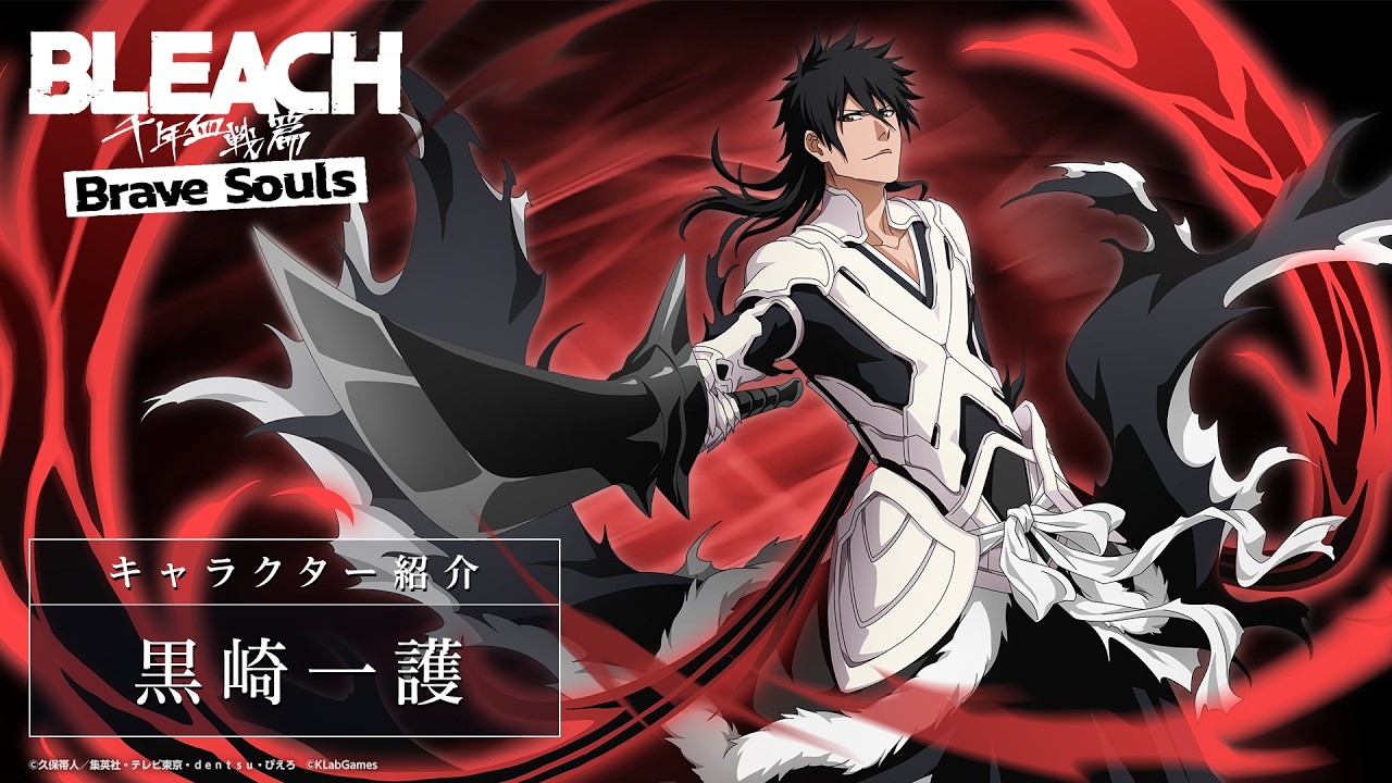 ブレソル/BLEACH】黒崎一護 (Special anew ver.)【知】【Special anew