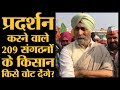 Farmer leader bm singh  interview          farmer protest