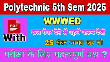 WWWED Most Important Question Last Moment of Bteup Exam 2026 || Bteup 5th Sem Civil Engineering 😲