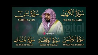 تلاوة مؤثرة لسورة الكهف، يس، الرحمن، الواقعة، والملك الشيخ ماهر المعيقلي لتيسير الامور وراحة البال