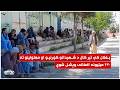 بغلان کې تېر کال د شهیدانو کورنیو او معلولینو ته ۳۳۰ میلیونه افغانۍ وېشل شوې