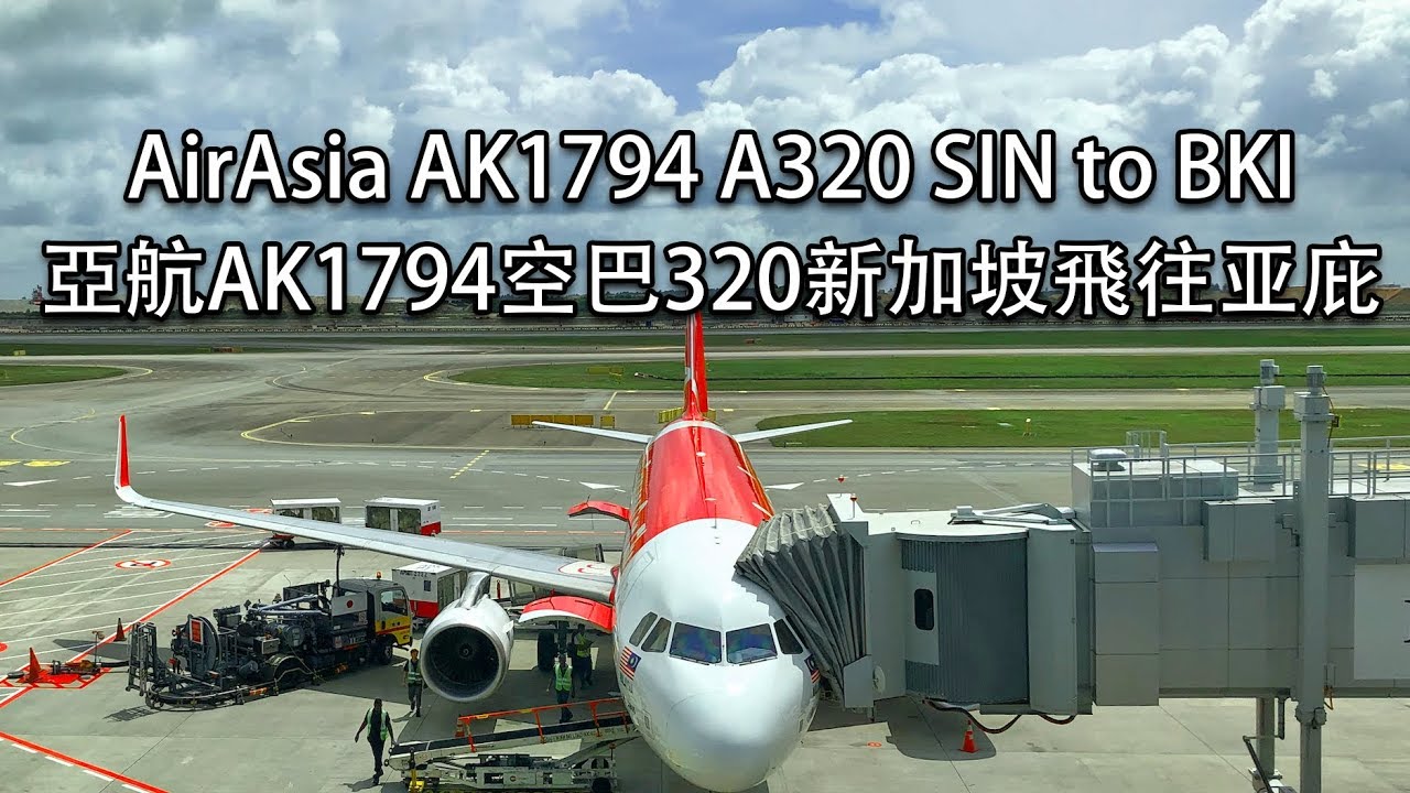 AirAsia AK1794 A320 Singapore to Kota Kinabalu 亞航 AK 1794 空巴320新加坡飛往亚庇