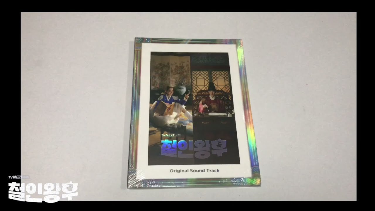 [Unboxing] Mr. Queen OST Album