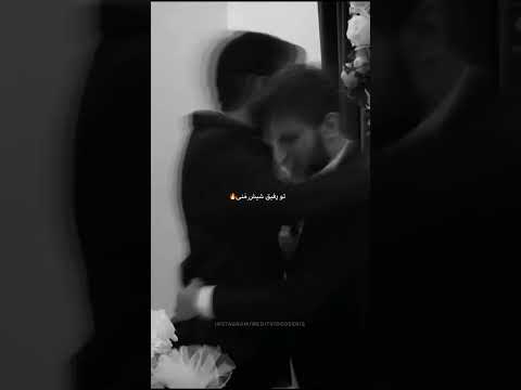 درخواستی از دارا و کیسان عزیز درخواستی از سرنوشت دارا حیایی کیسان دیباج رفیق فاطیما بهارمست