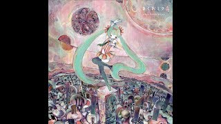 Kikuo (feat. Hatsune Miku) - Placing Our Dreams in Technology (Kikuo Miku 4 mix) chords
