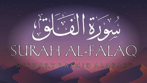 Surah Al-Falaq (The Daybreak) | Mishary Rashid Alafasy | | مشاري راشد العفاسي سورة الفلق