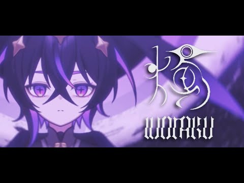 【 #コンパス 】燭 - wotaku ( コラプス - テーマソング ) / 歌ってみた【 めいぢ 】 cover ￤ 原キー ￤ 男