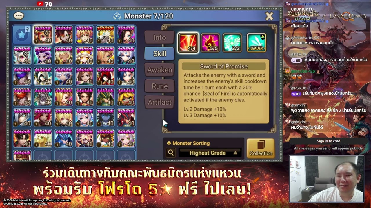 ดูไอดีคุณ •ชๅมๅ• เซ็นมืด วาแสง