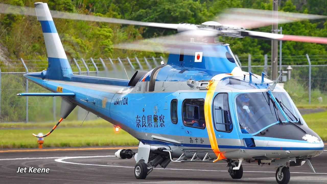 Japan's Police Helicopter Takeoff & Landing - Agusta/Leonardo A109E Power
