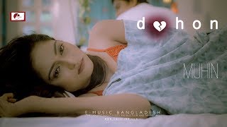 Bangla New Song 2018 | Dohon - Muhin | Close Up | Directed by Elan