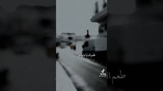 مره مر ومره مر طعم الدنيا دايم مر?