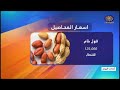 احداث اليوم 18 2 2026