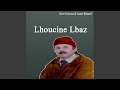 Lhoub Iga Tmadount 