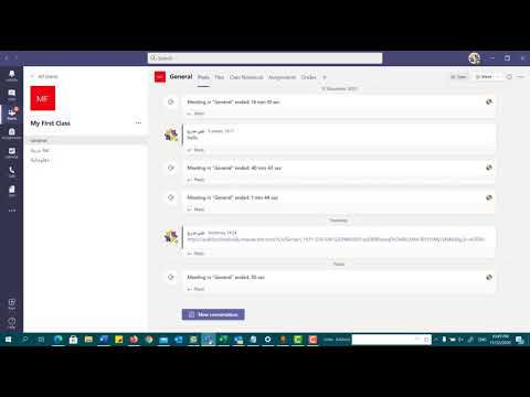 منع الطلاب من رفع الملفات في برنامج 