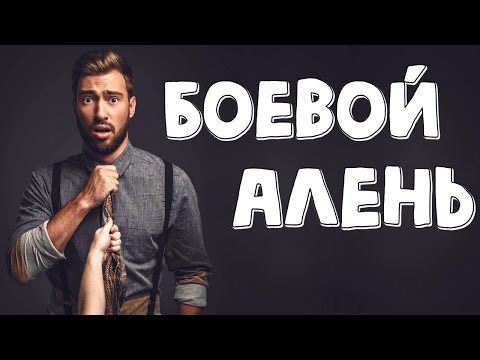 Как отбить девушку у парня?